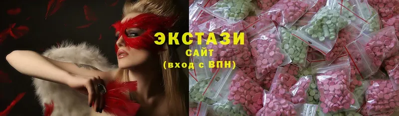 что такое   Бодайбо  Ecstasy круглые 