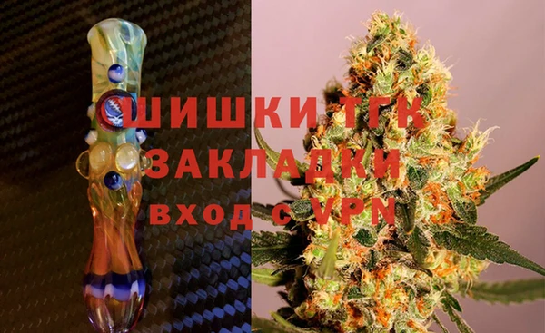 экстази Вязьма