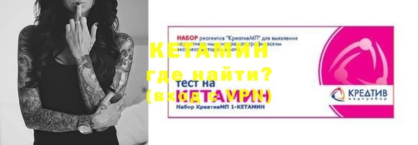 мефедрон мука Верхний Тагил