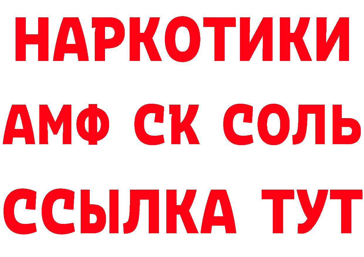 Кетамин ketamine маркетплейс площадка OMG Бодайбо