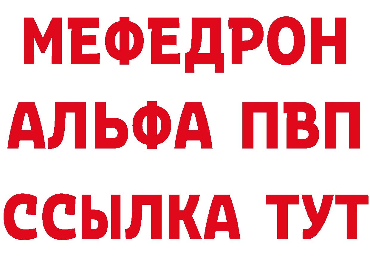 ГАШ Изолятор ONION даркнет кракен Бодайбо