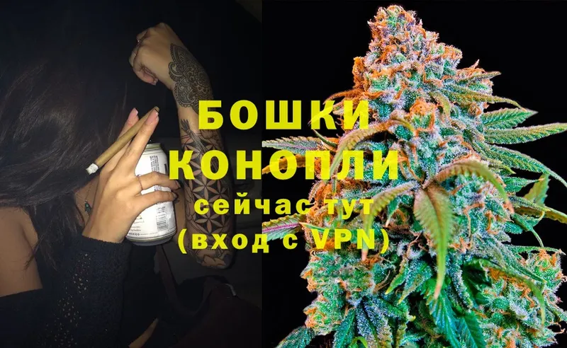 Бошки Шишки White Widow  купить наркотики сайты  Бодайбо 